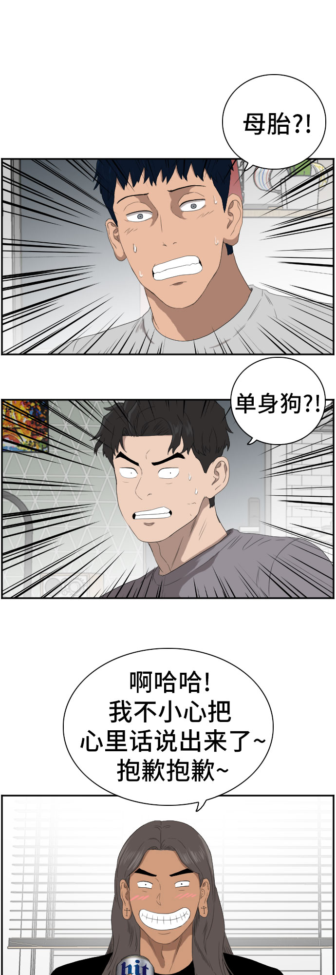 第63话40
