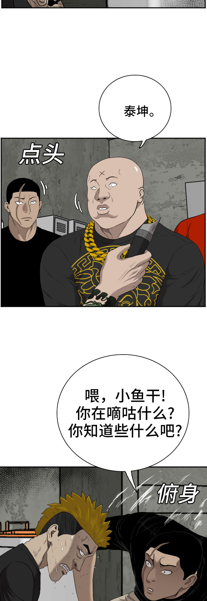 第56话46