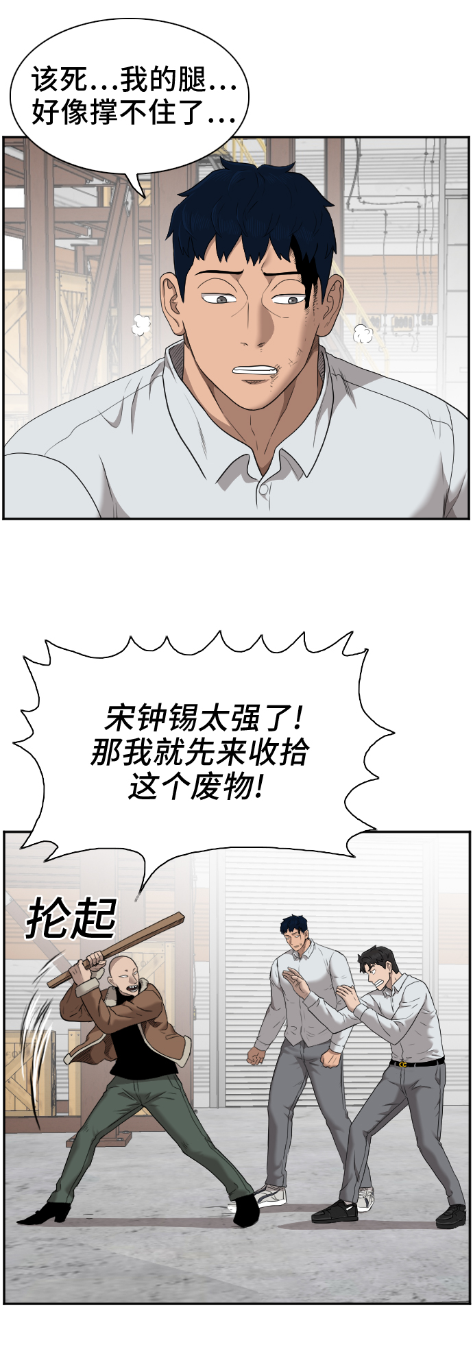 第34话16
