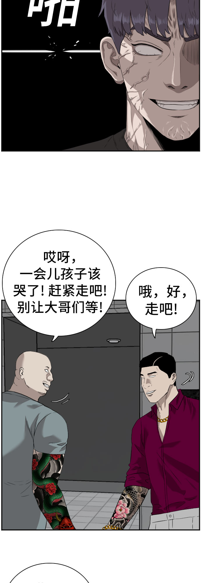 第96话71