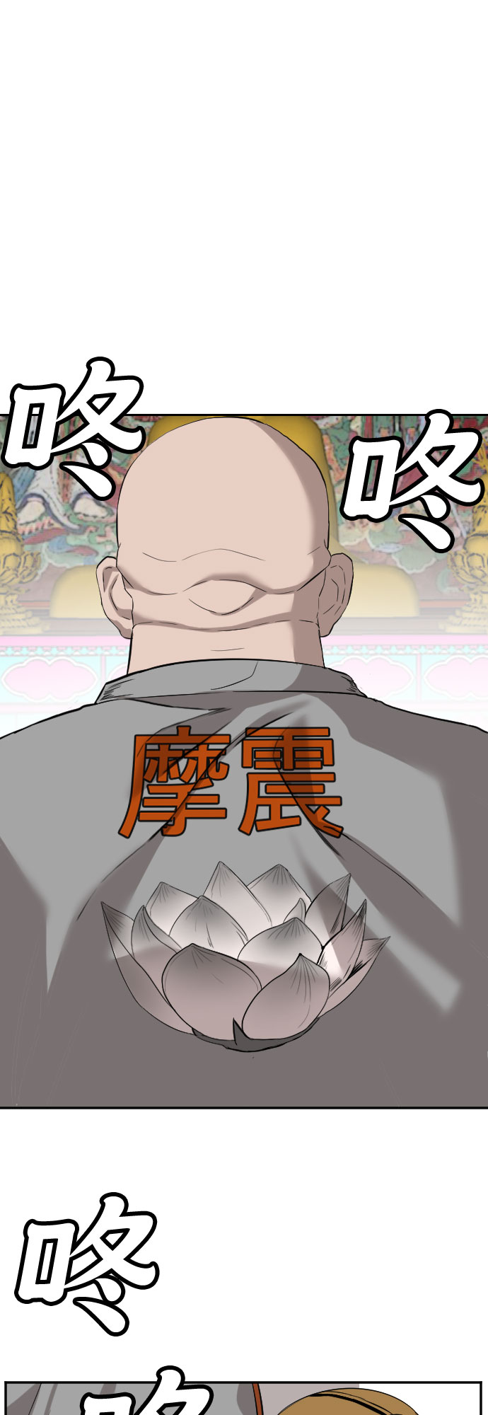 第75话61