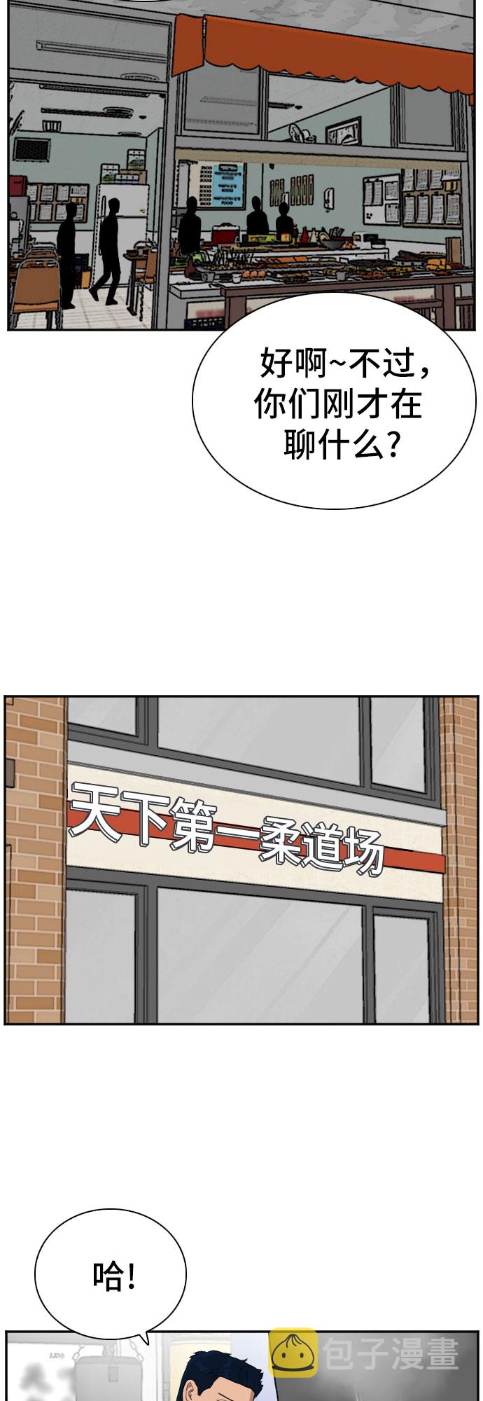 第89话42