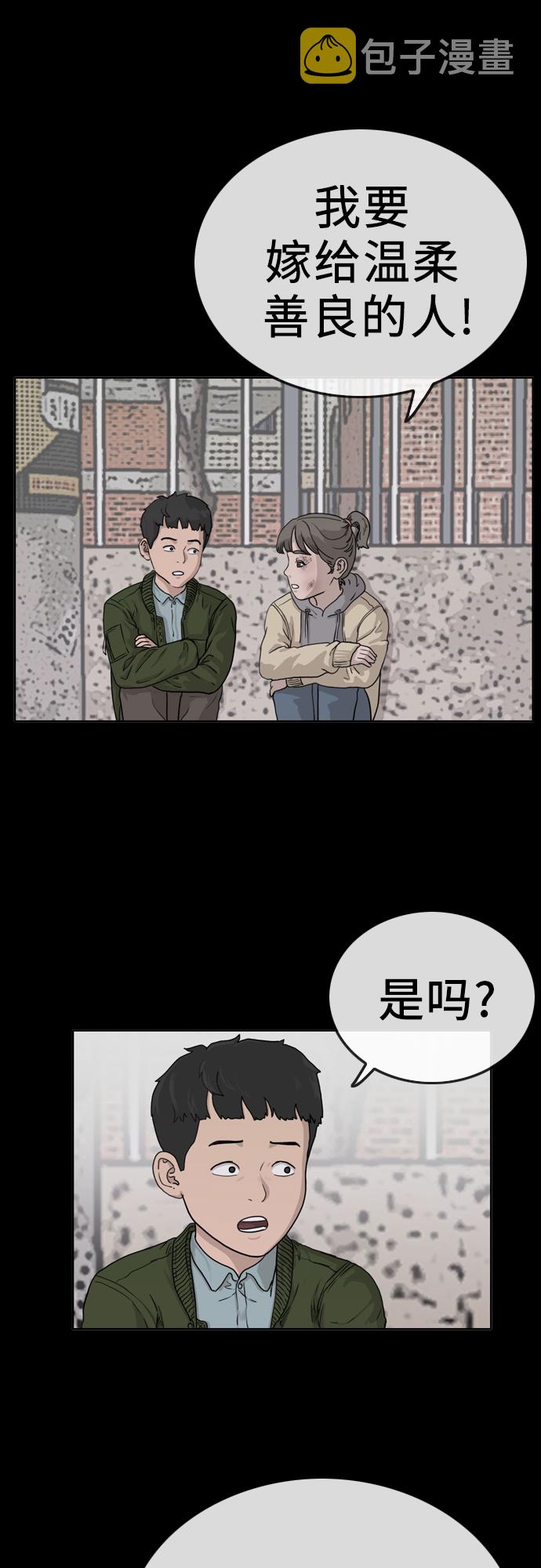 第1话62