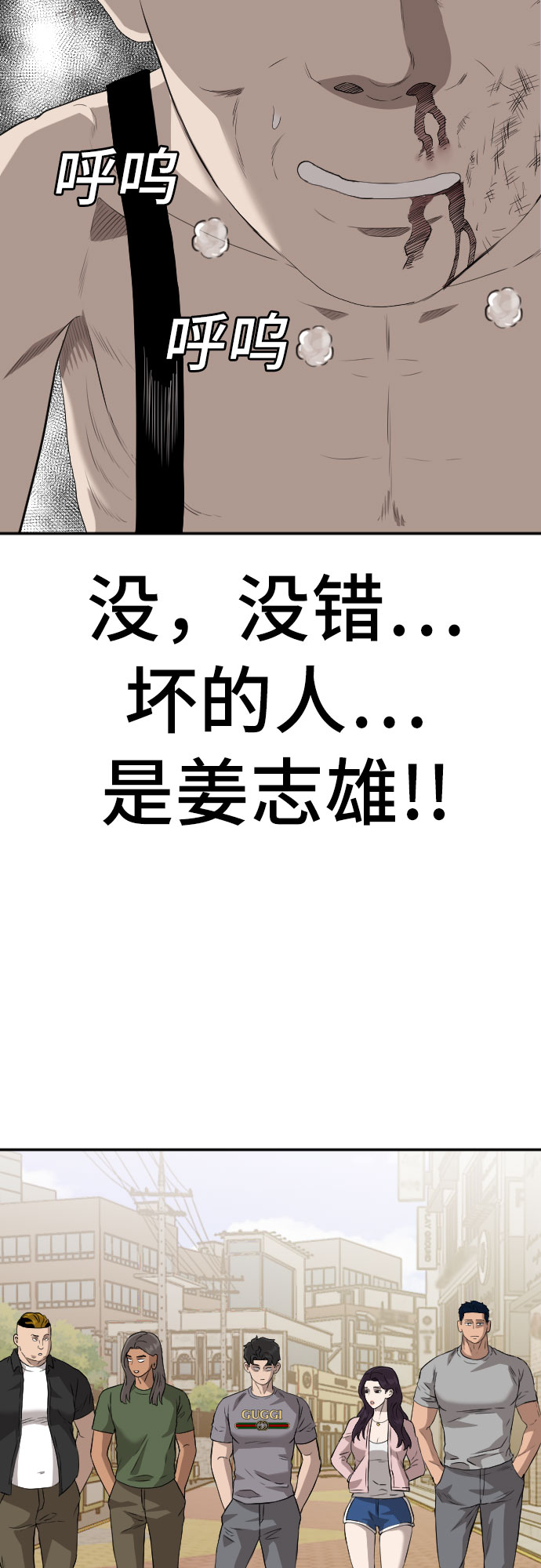 第96话21