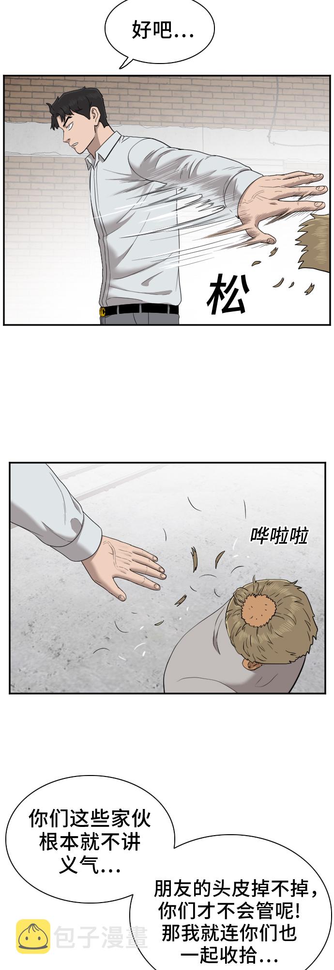 第33话17