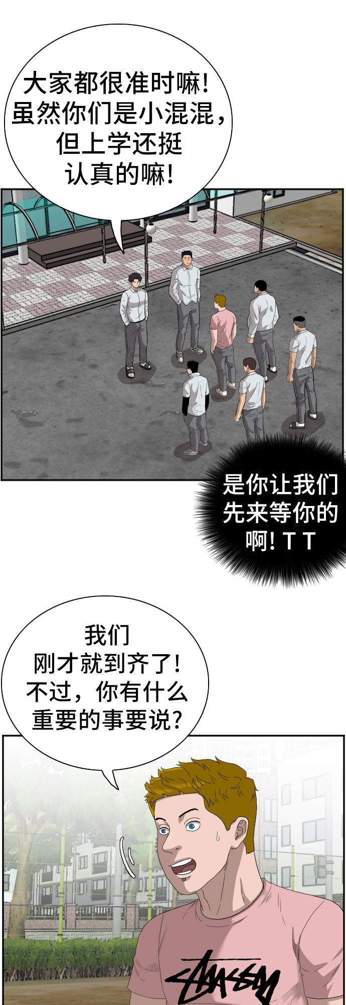 第70话23