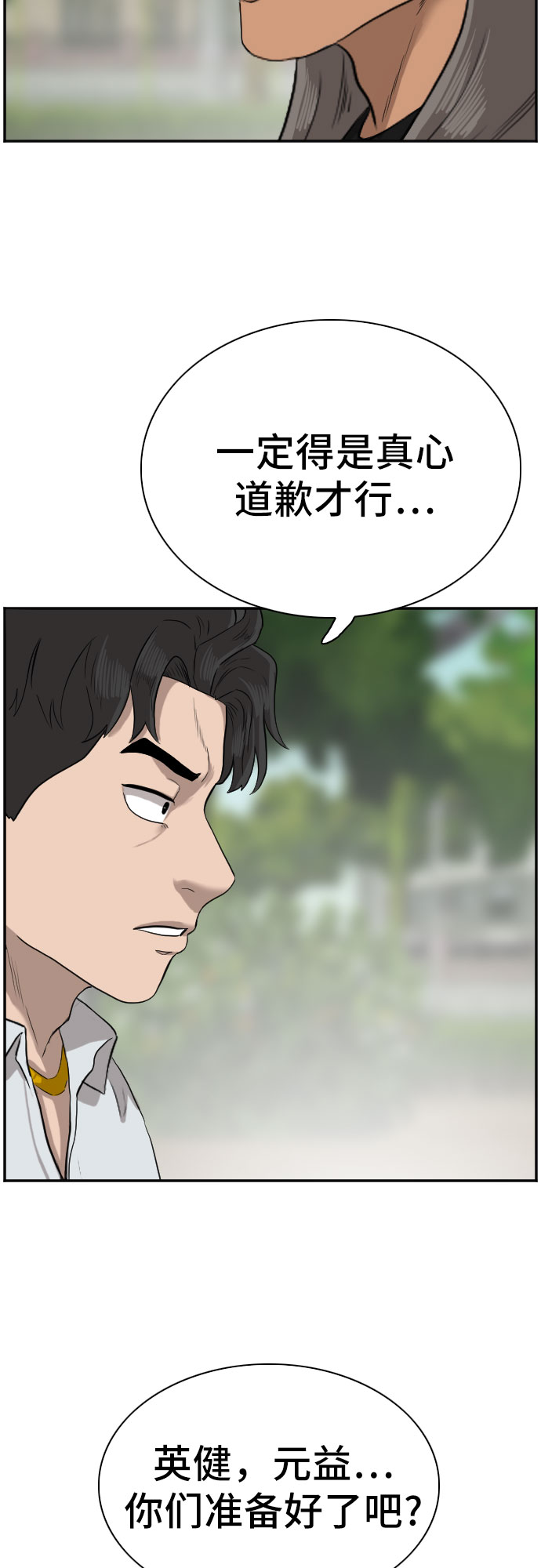 第73话50