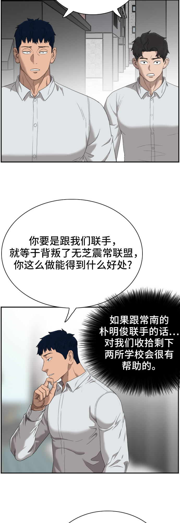 第45话27
