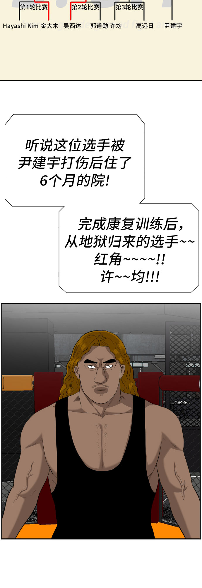 第100话28