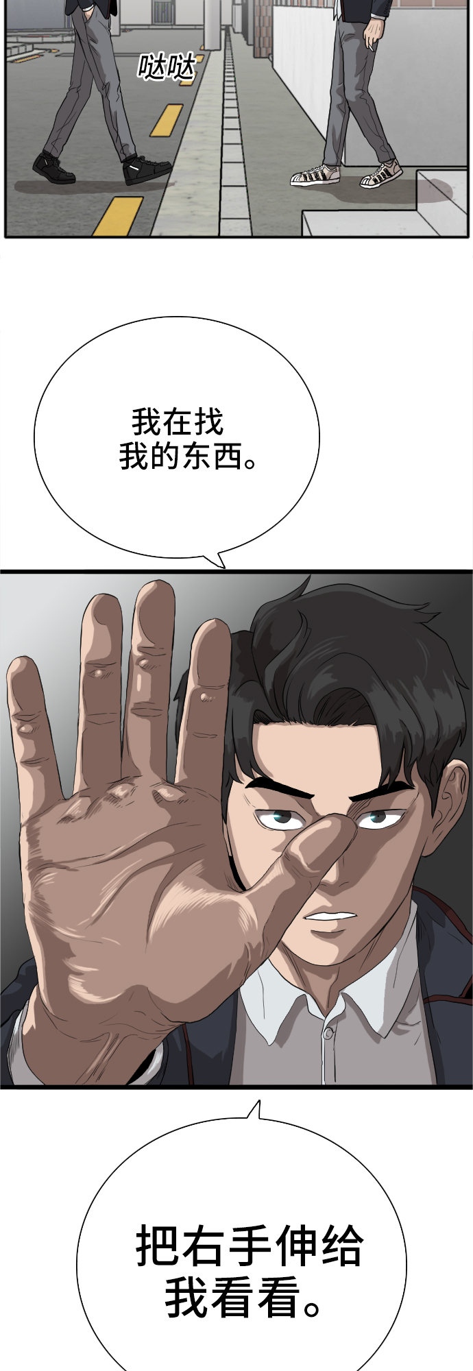 第16话69