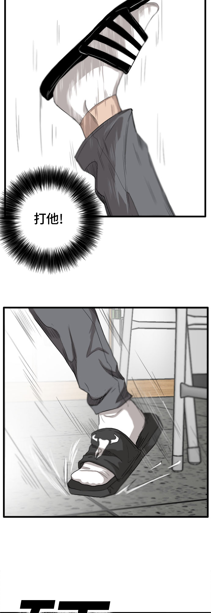 第9话74