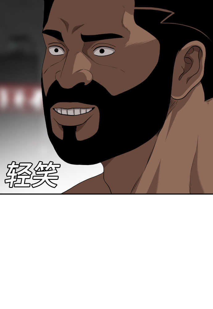 第102话25