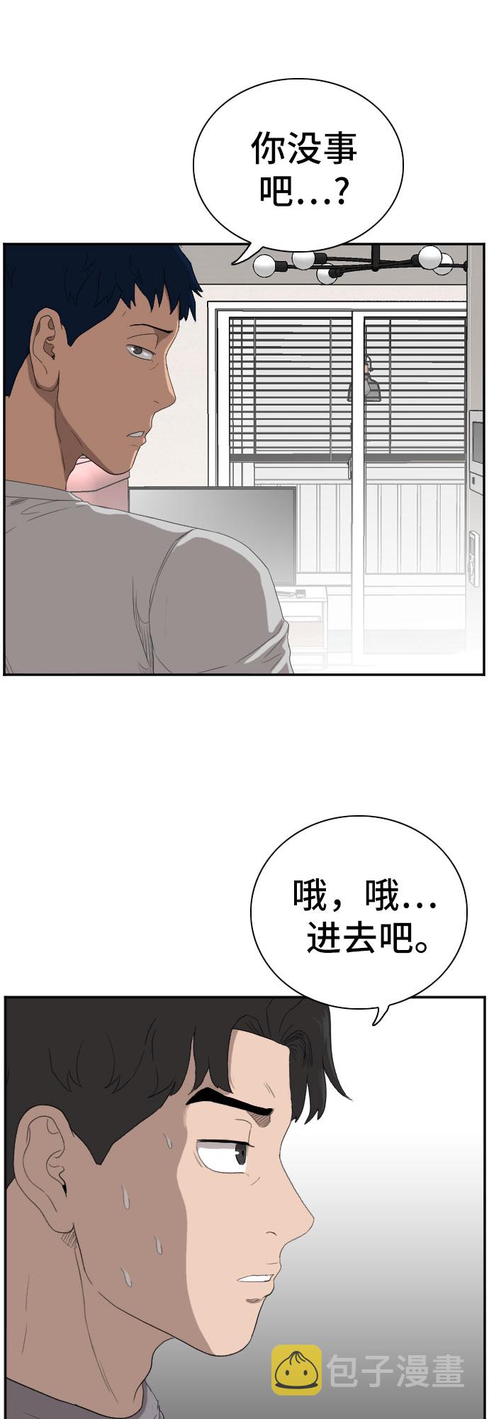 第63话8