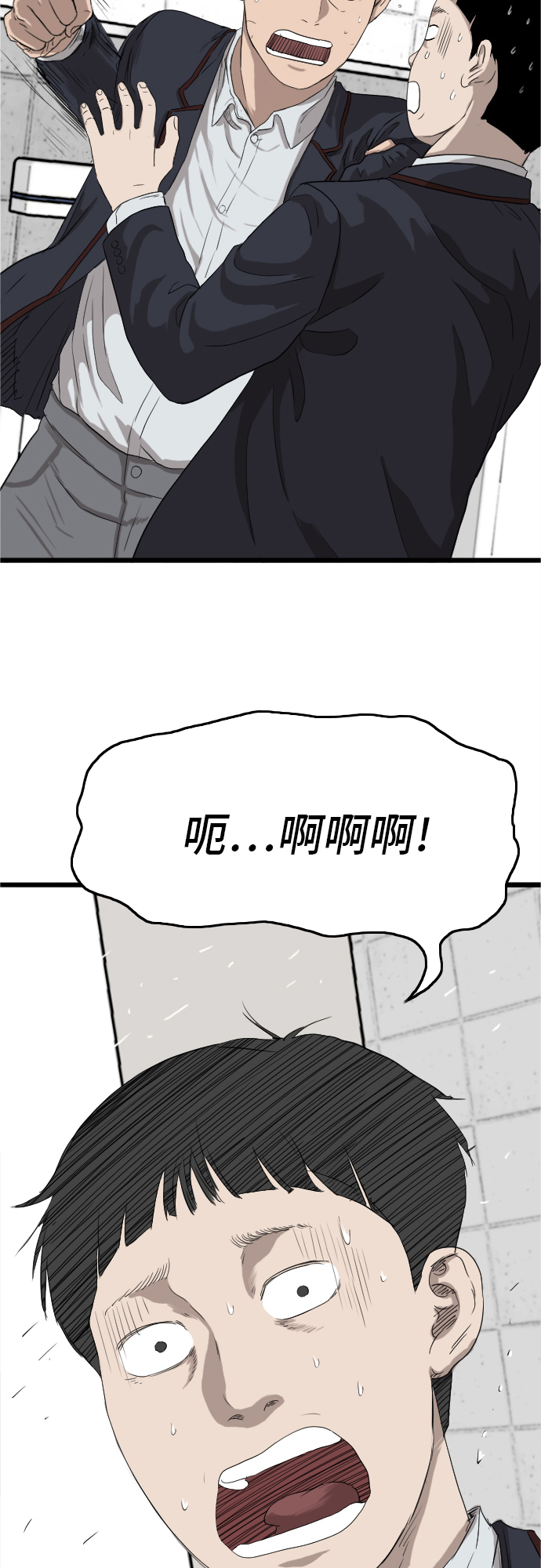 第8话83