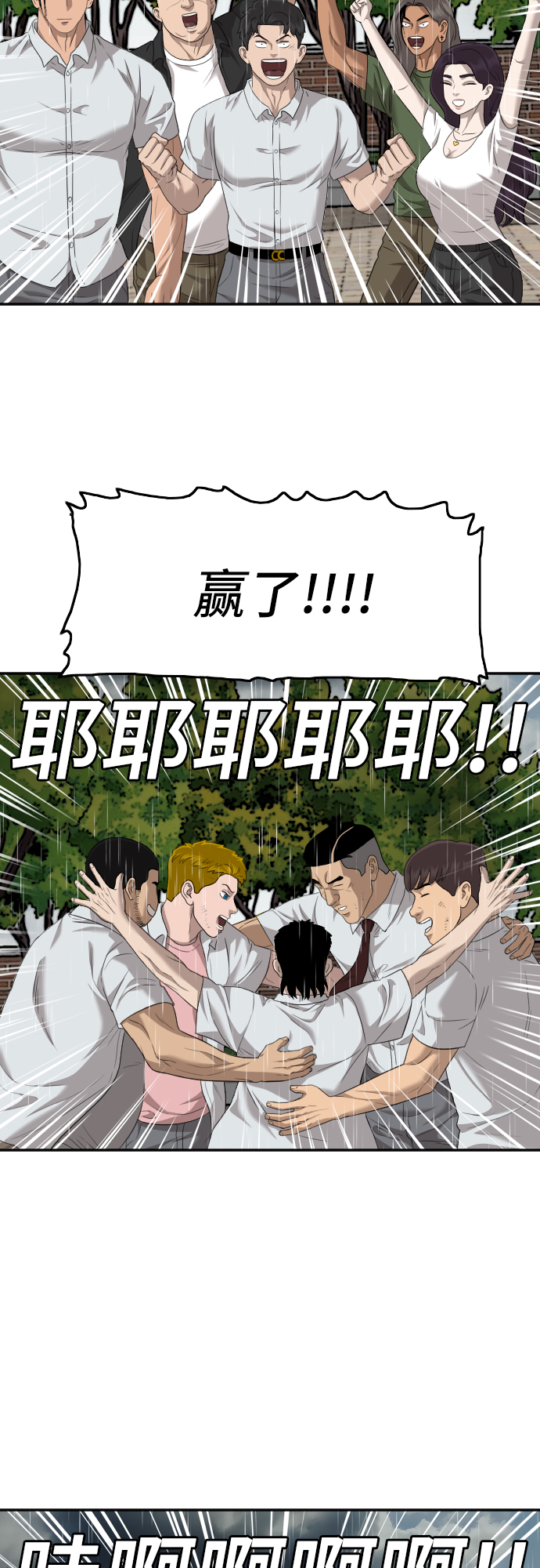 第115话56