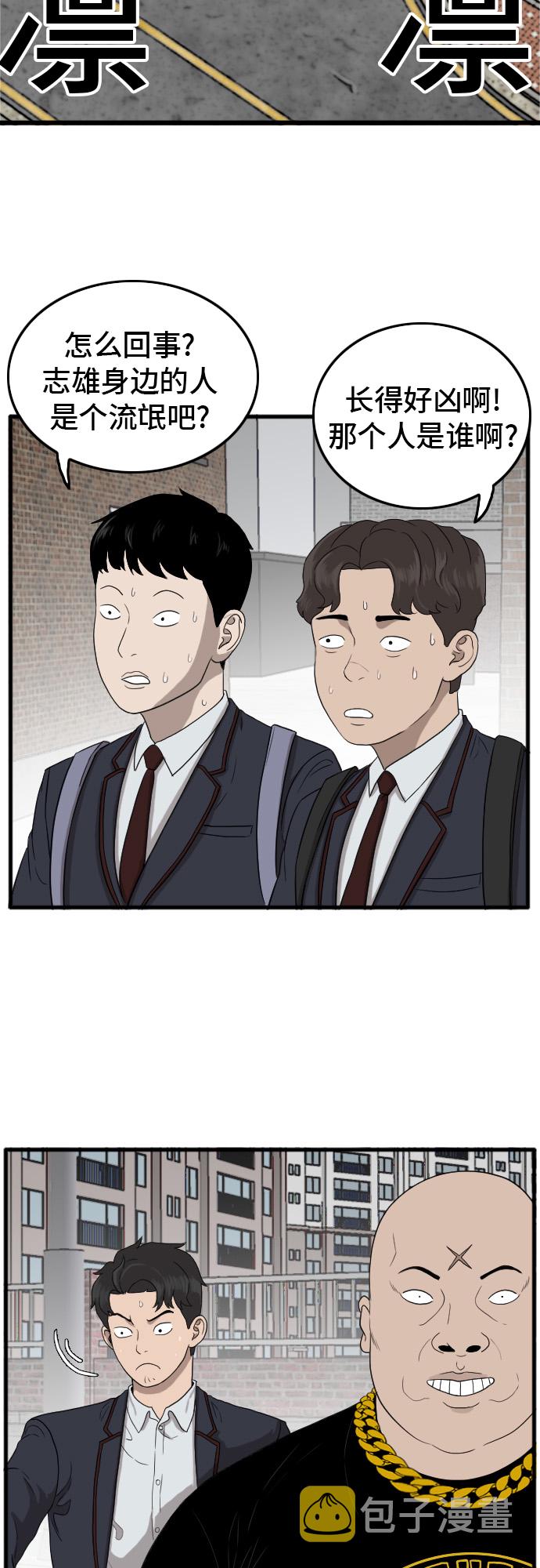 第7话23