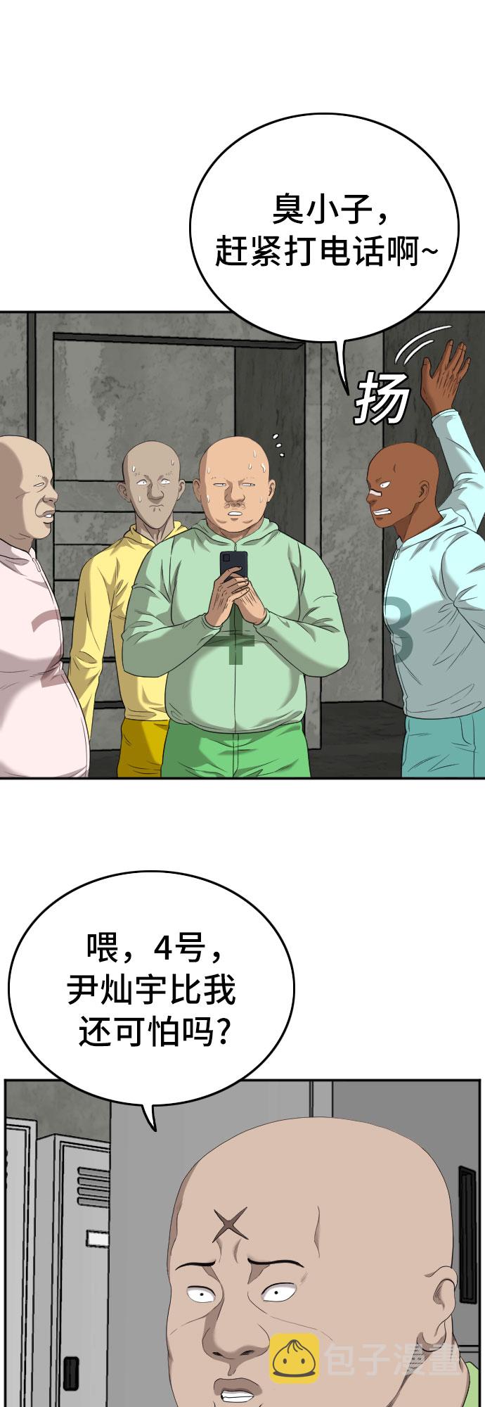 第119话45