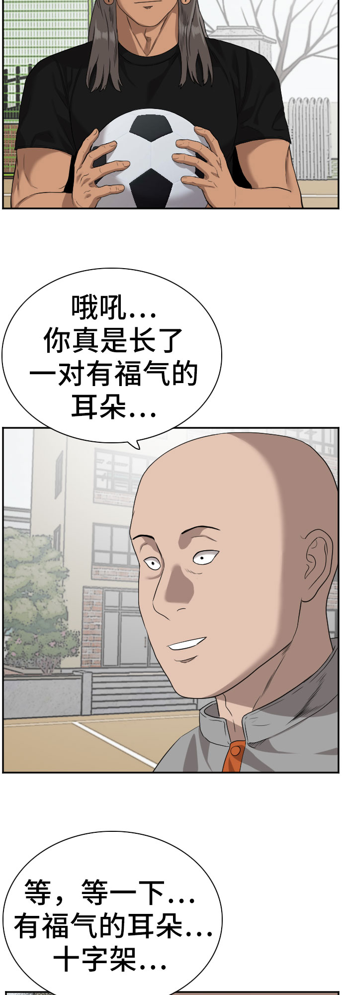 第77话34