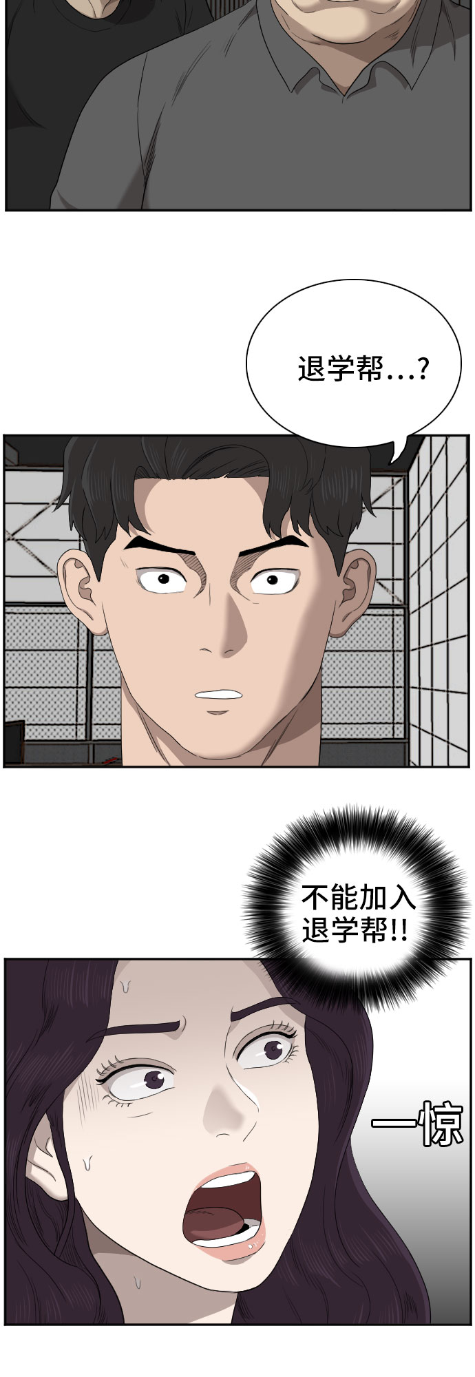 第56话17