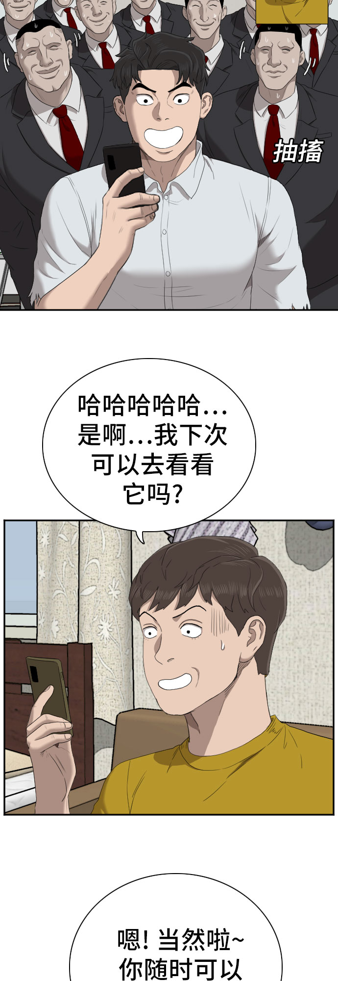 第60话56