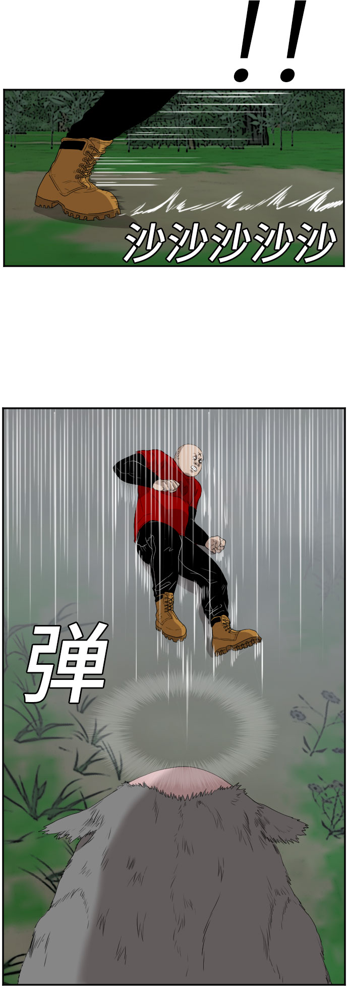 第69话23