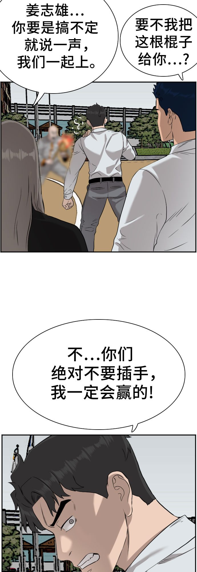 第80话56