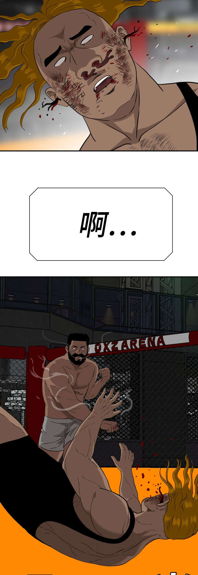 第100话66