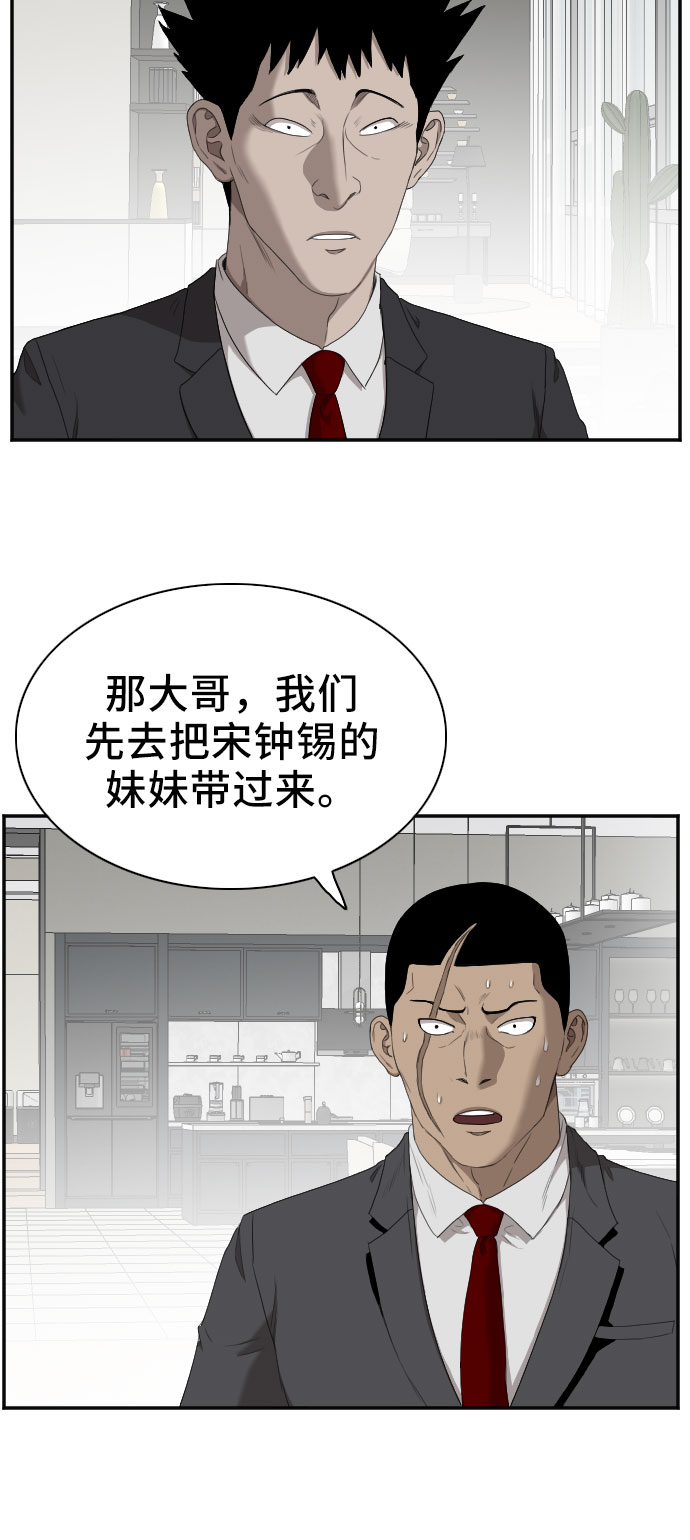 第41话7