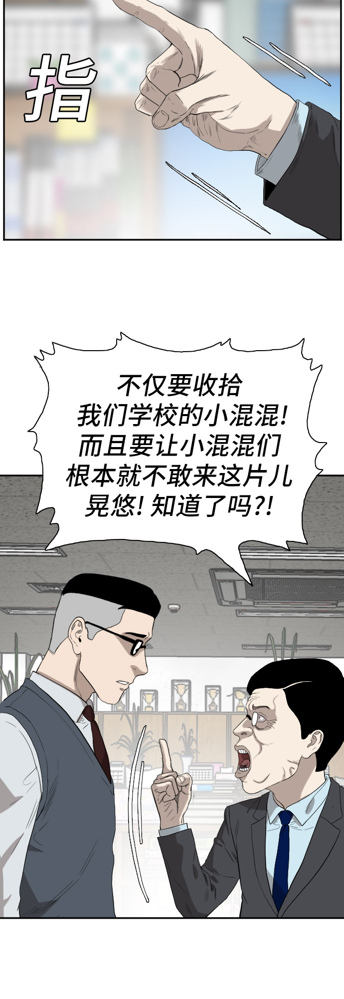 第73话34