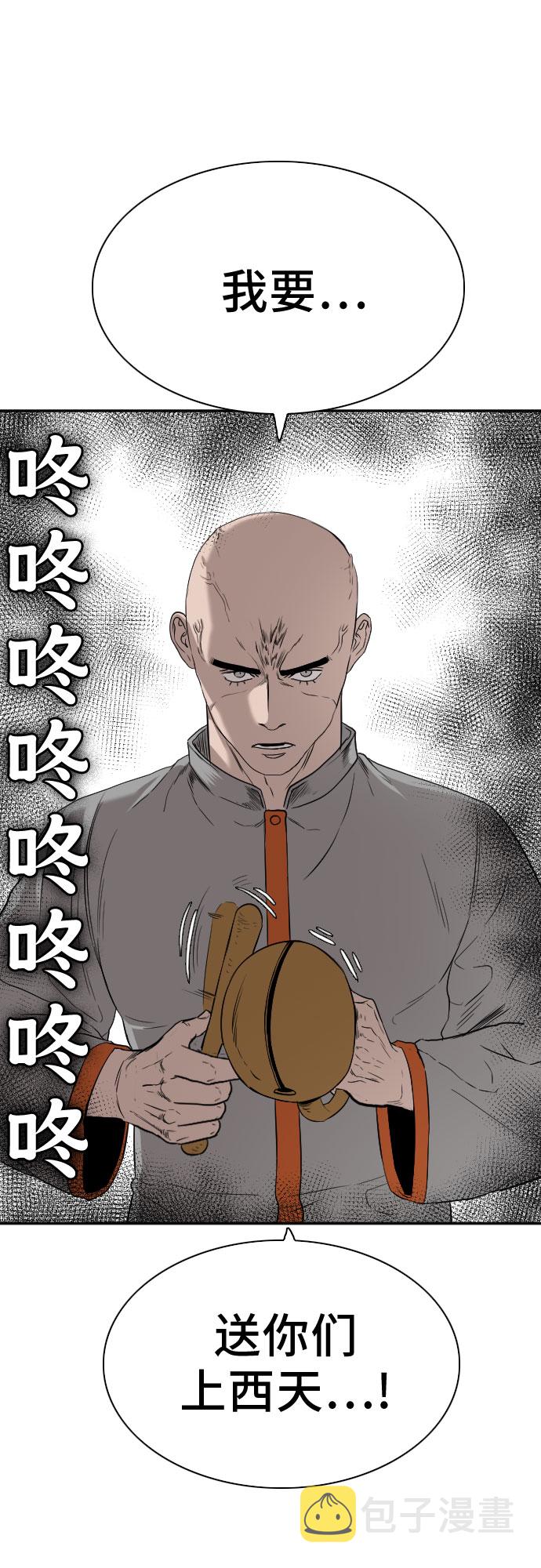 第79话73