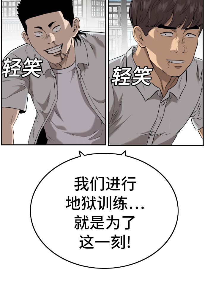 第111话15