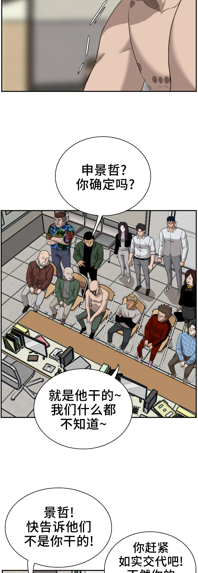 第39话64