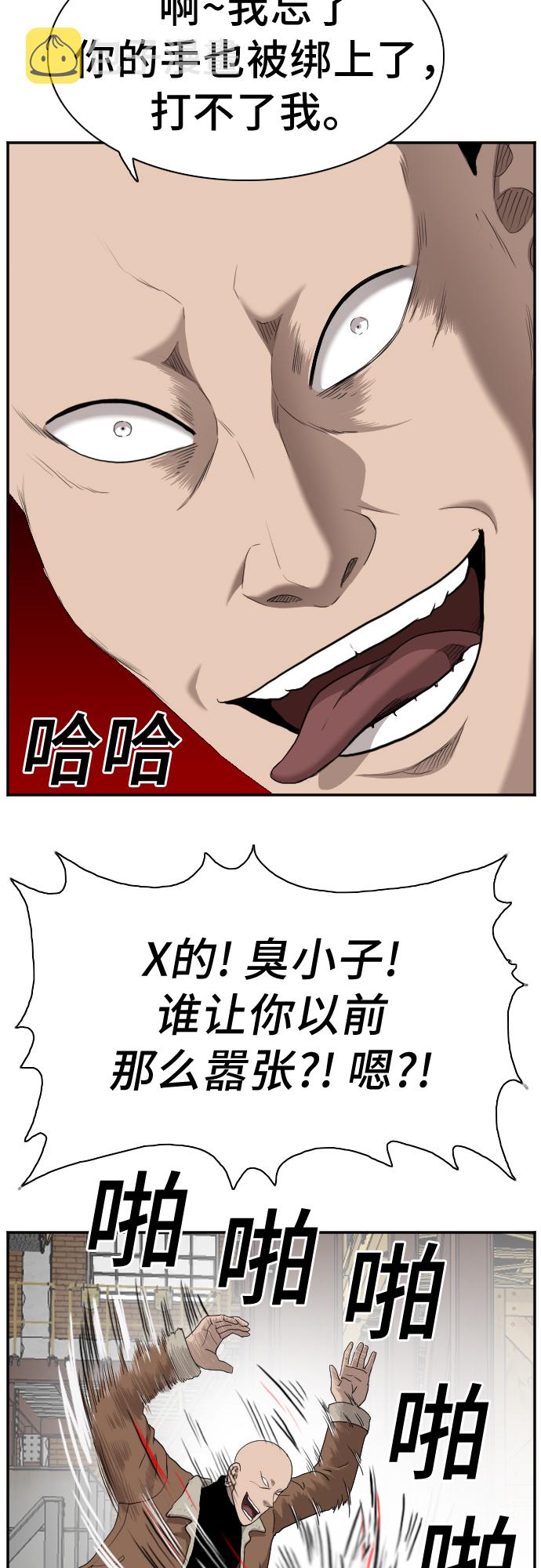 第32话39