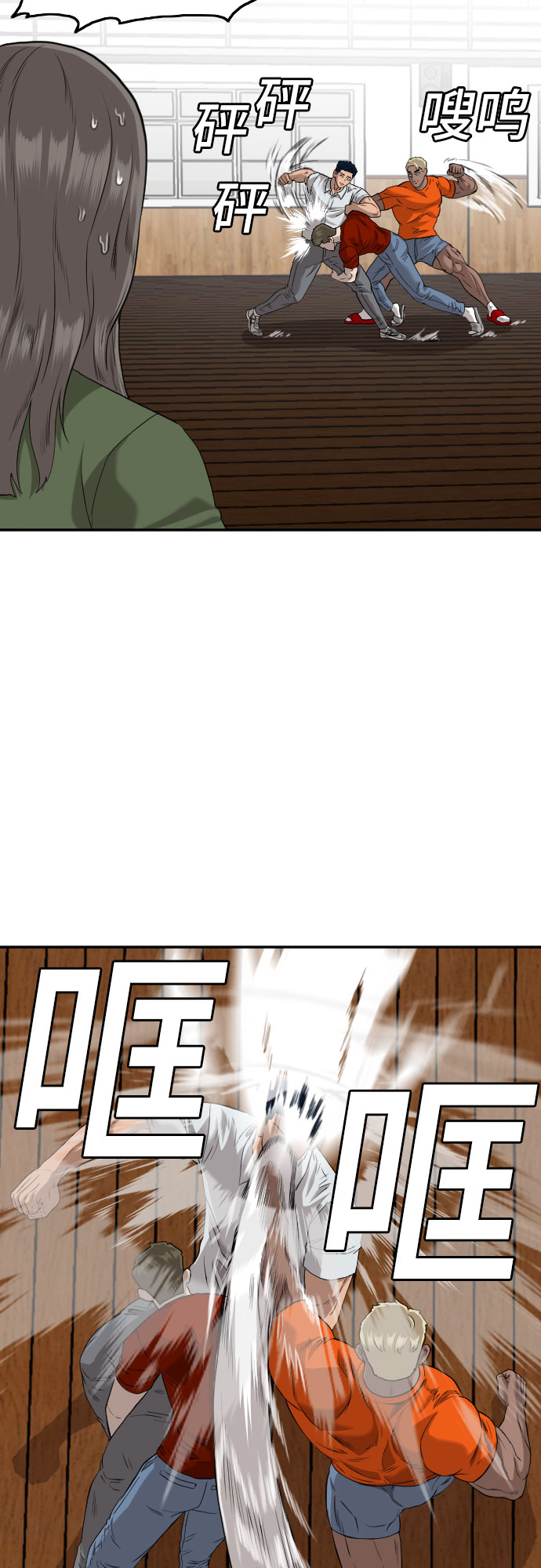 第110话13