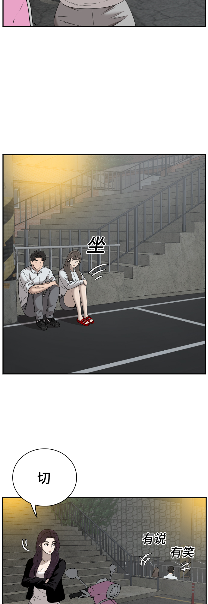 第37话25