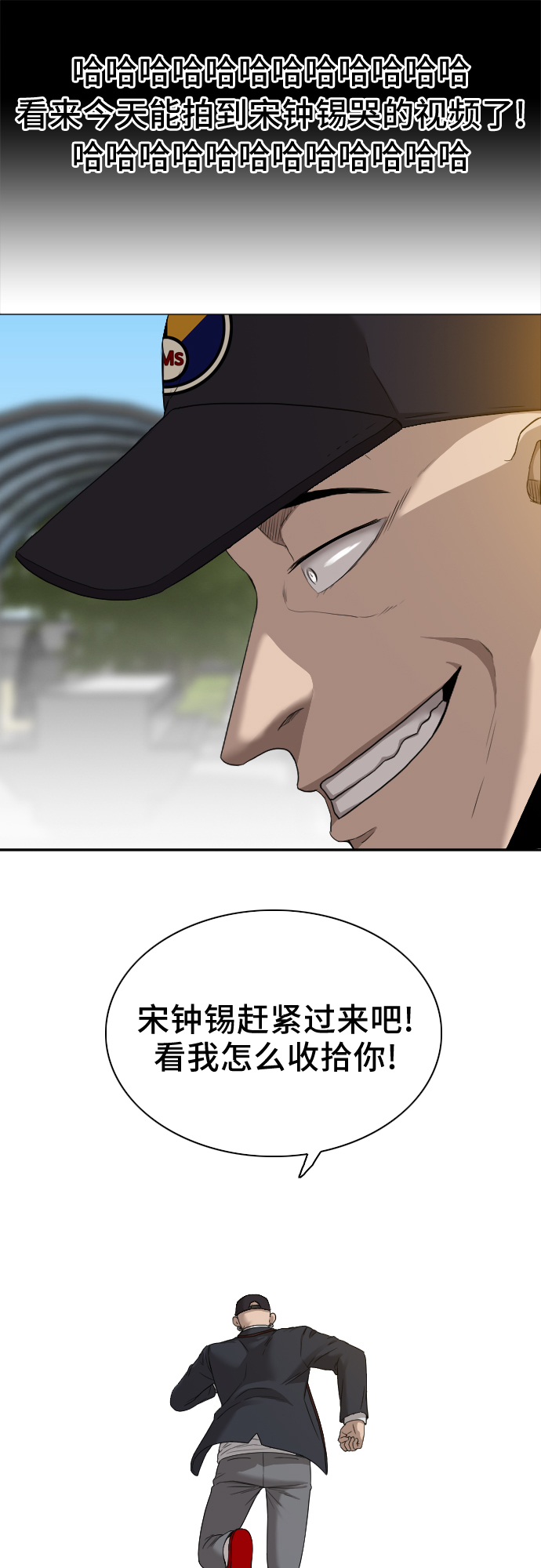 第24话9