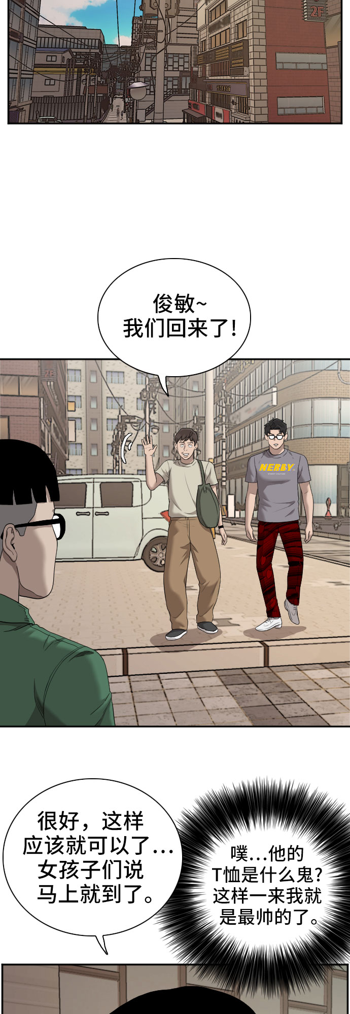第61话60