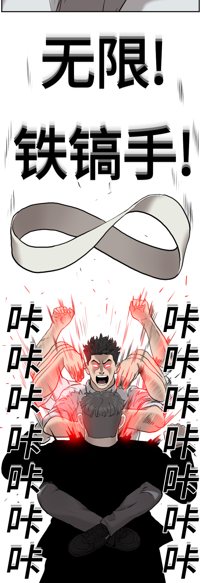 第35话61