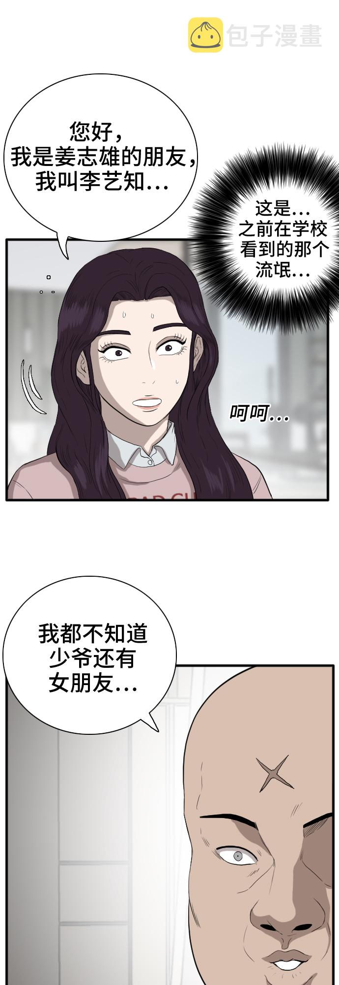 第16话11