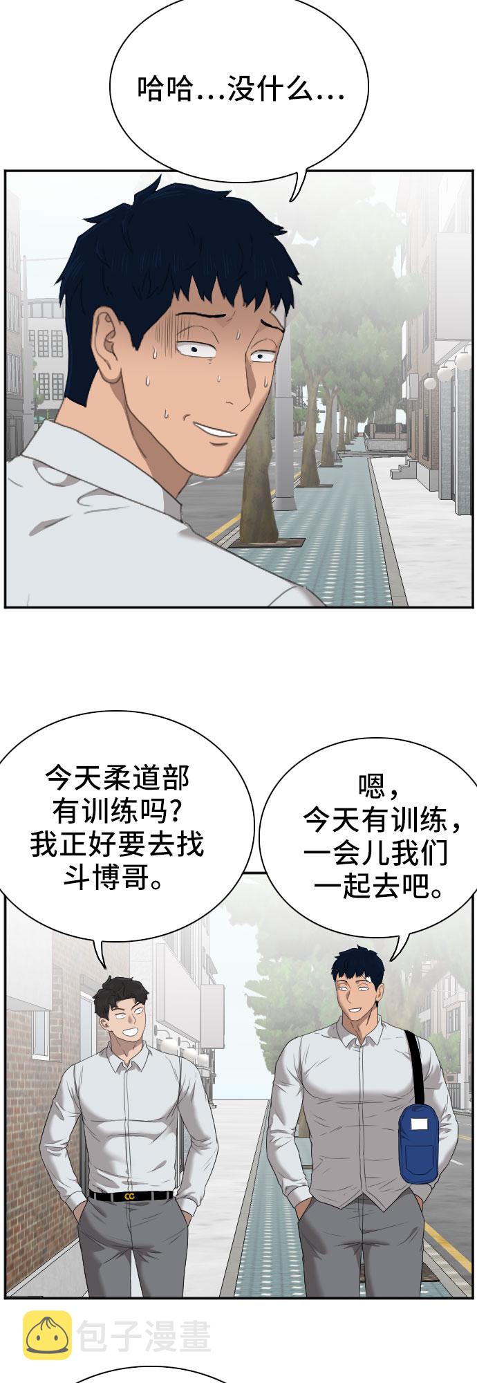 第43话62