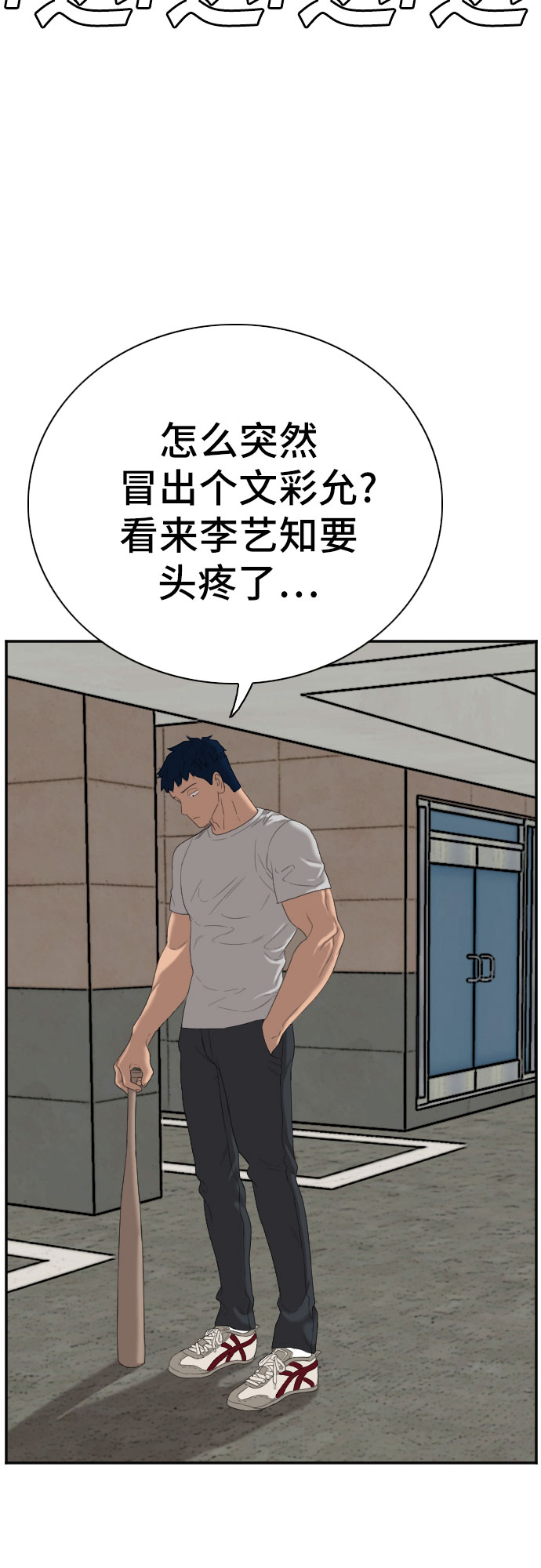 第64话37