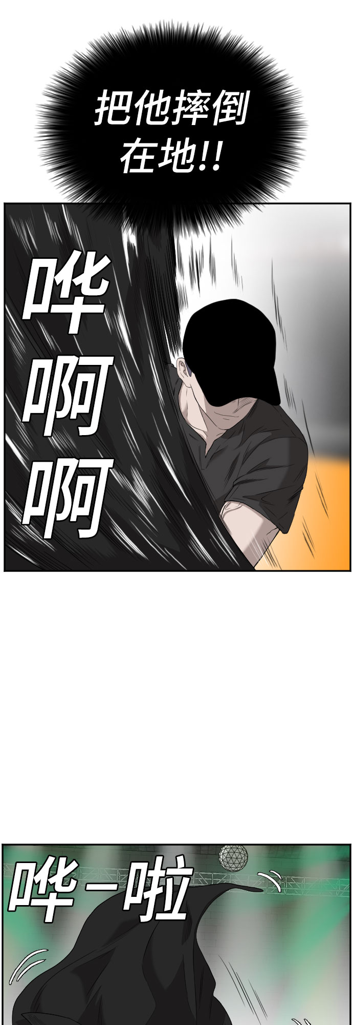 第99话23