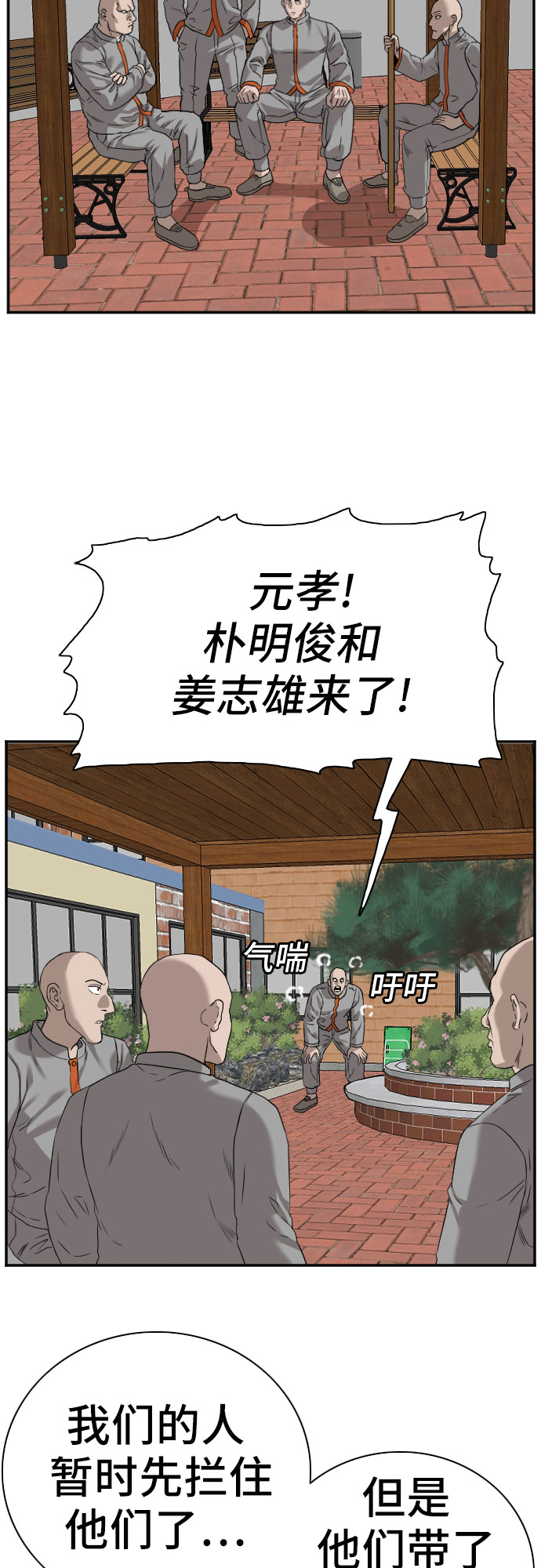 第77话41