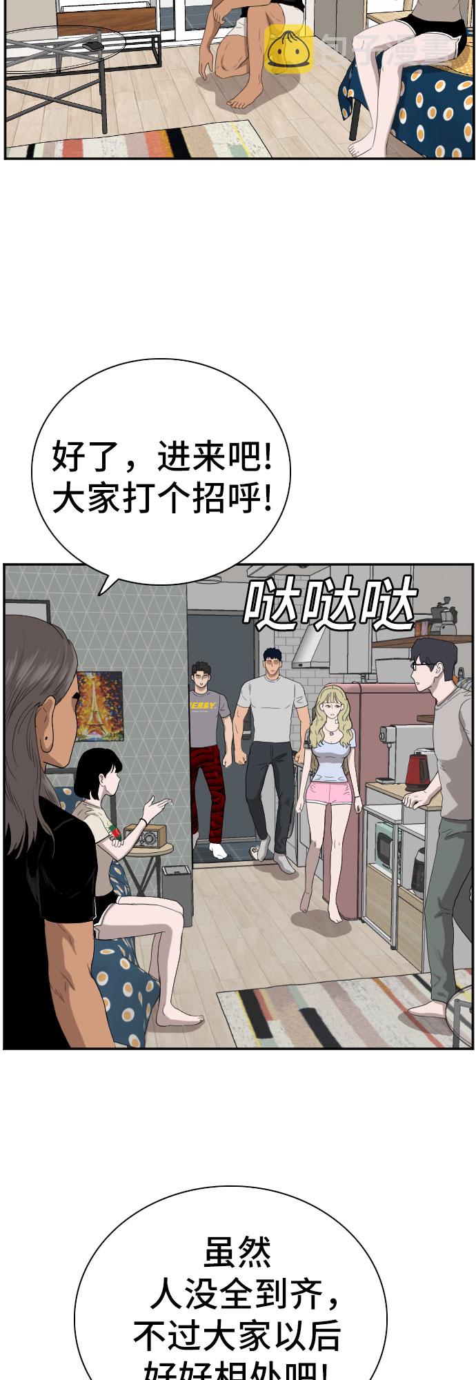 第63话10