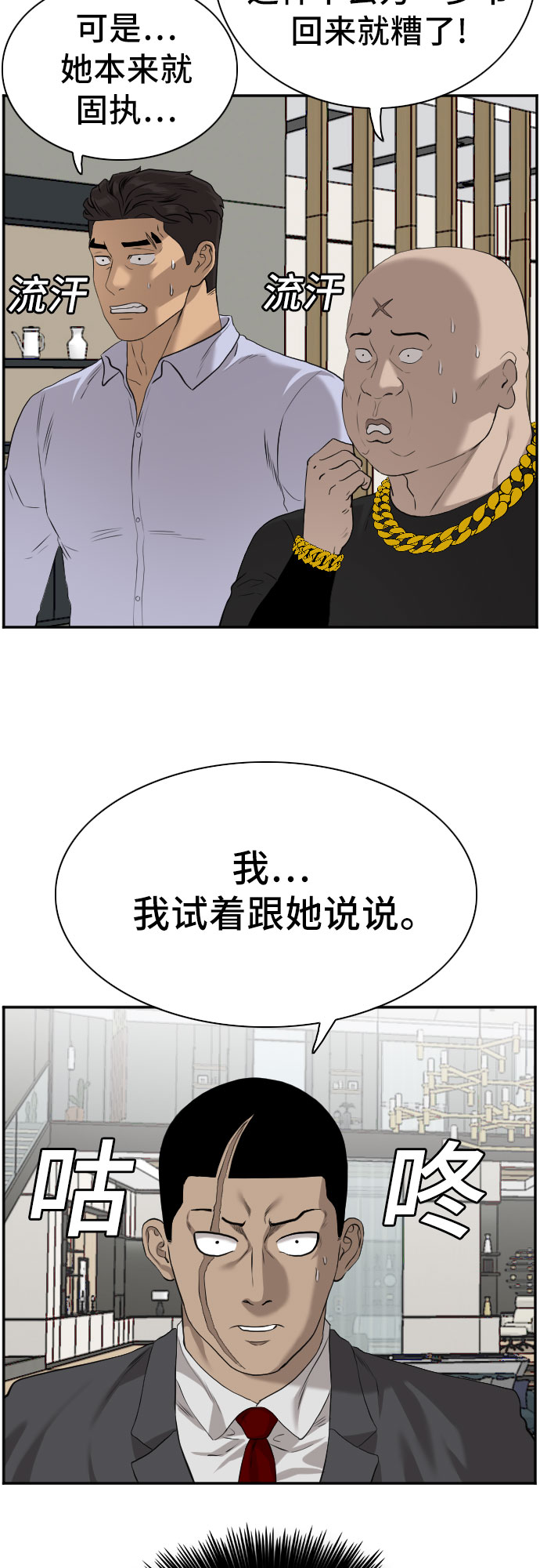 第84话35