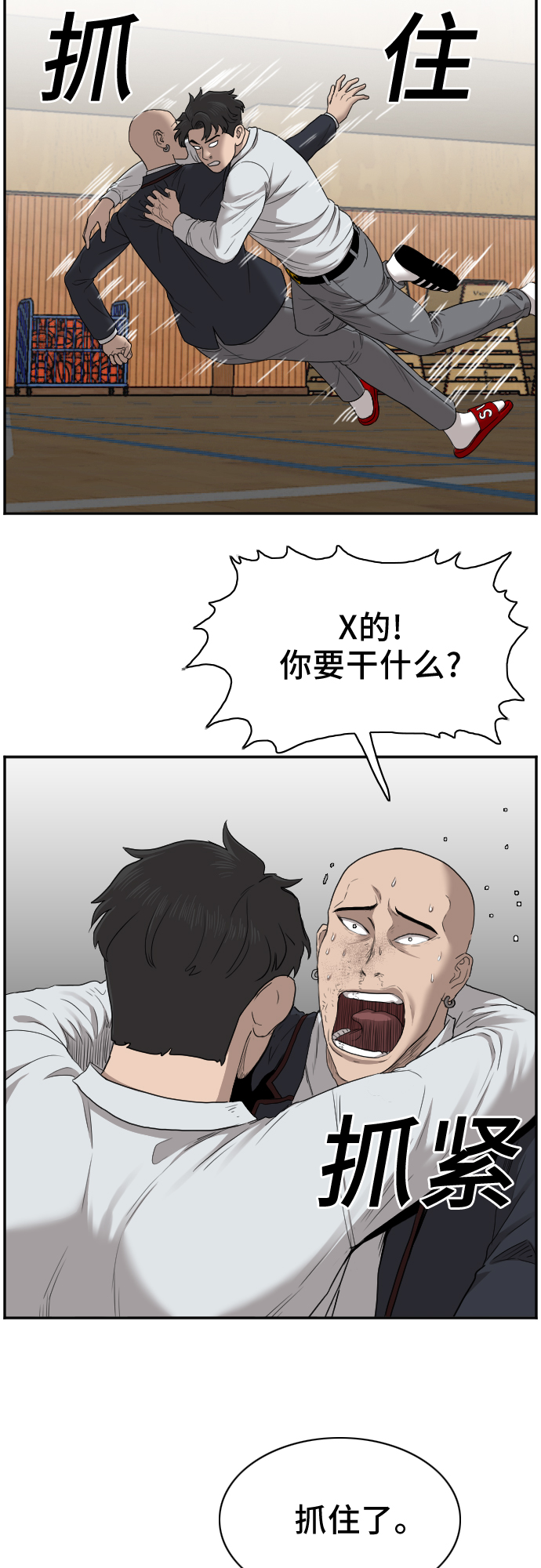 第25话22