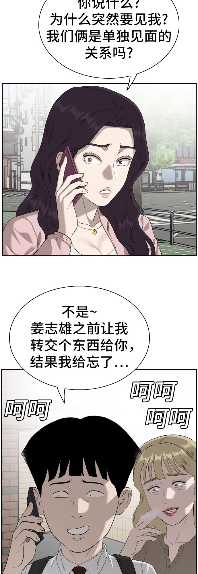 第92话63