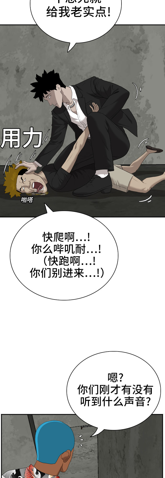 第57话15