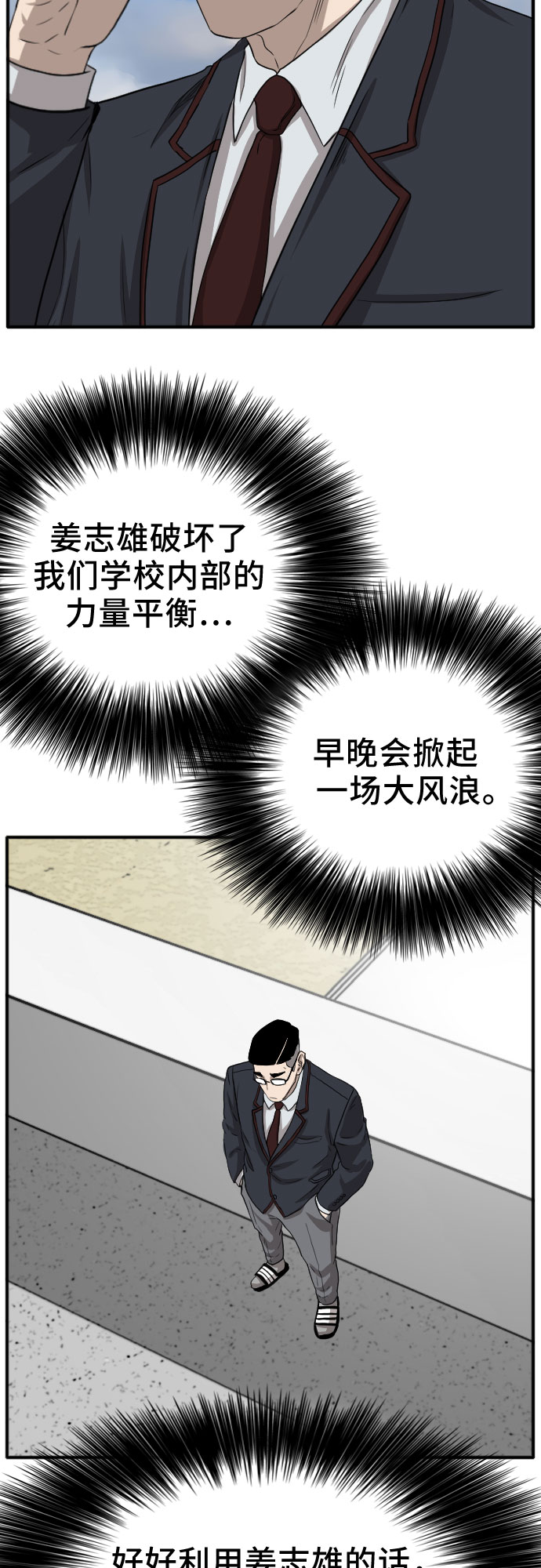 第19话64
