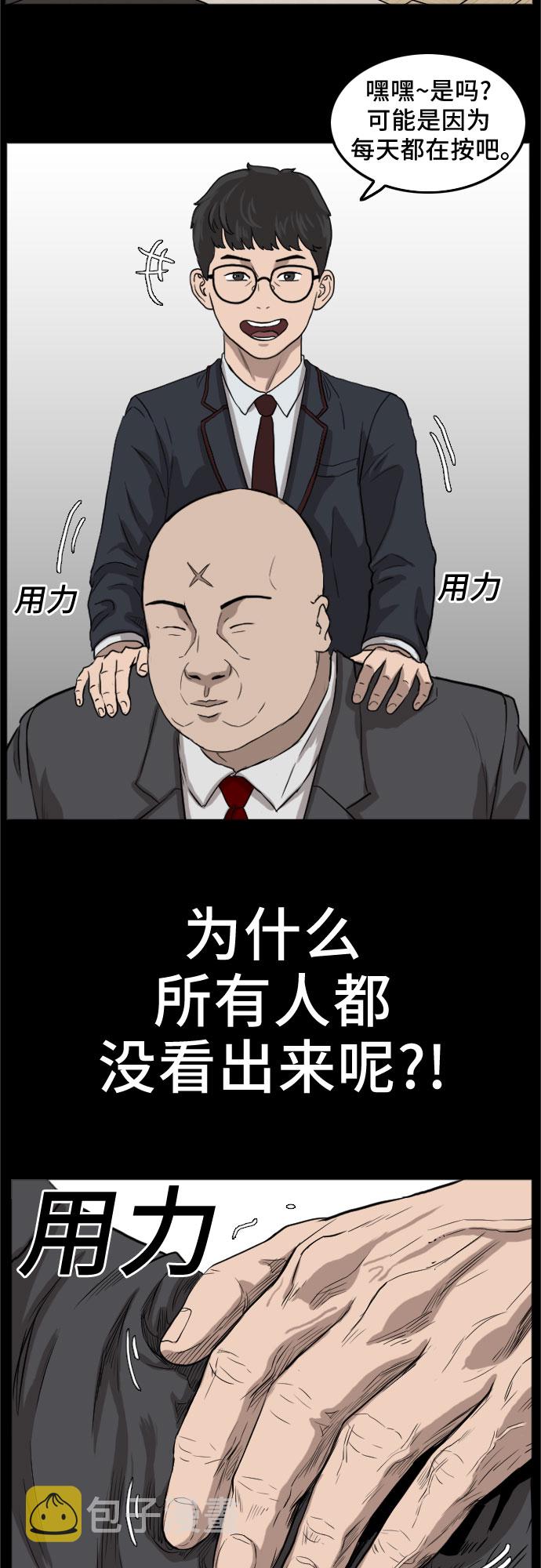 第13话66